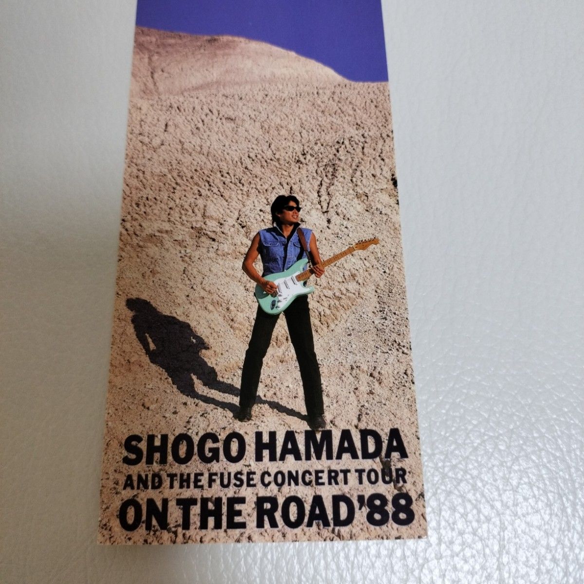 値下げ 浜田省吾 コンサートチケット 半券｜Yahoo!フリマ（旧PayPay