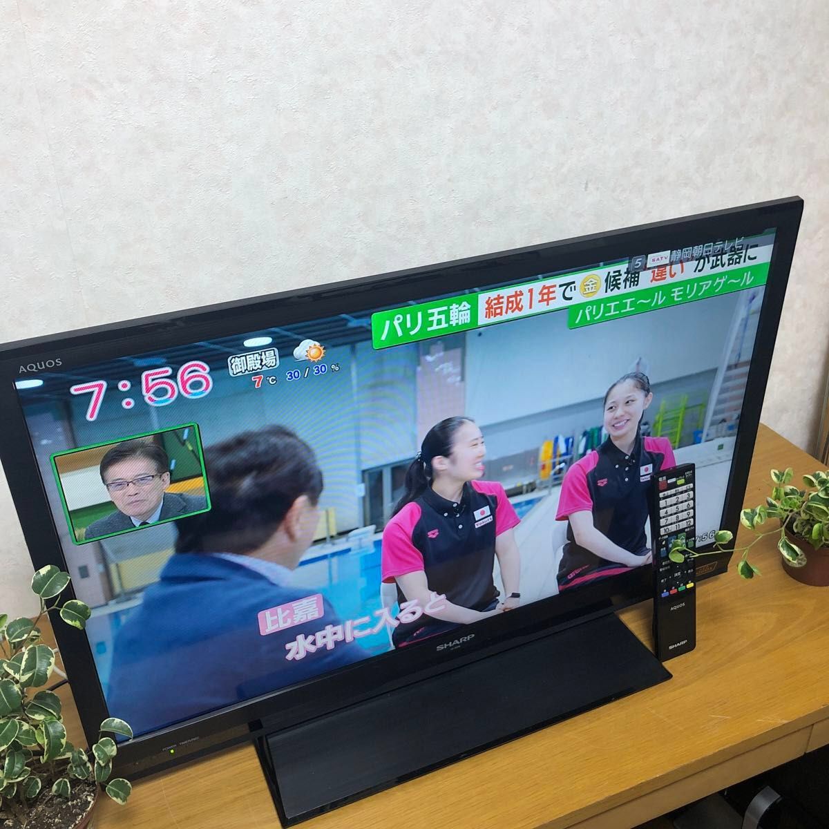 SHARP【LED AQUOS】 32型液晶テレビ 2013年製 説明書付き｜Yahoo