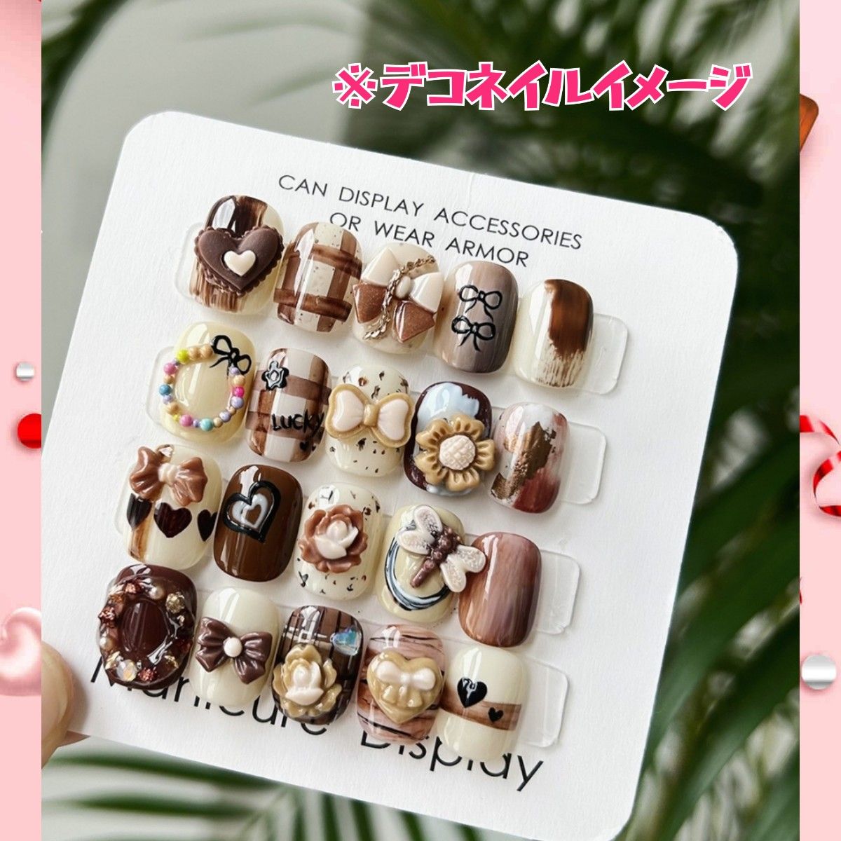 ネイルパーツ チョコレート バレンタインネイルデコパーツ｜Yahoo