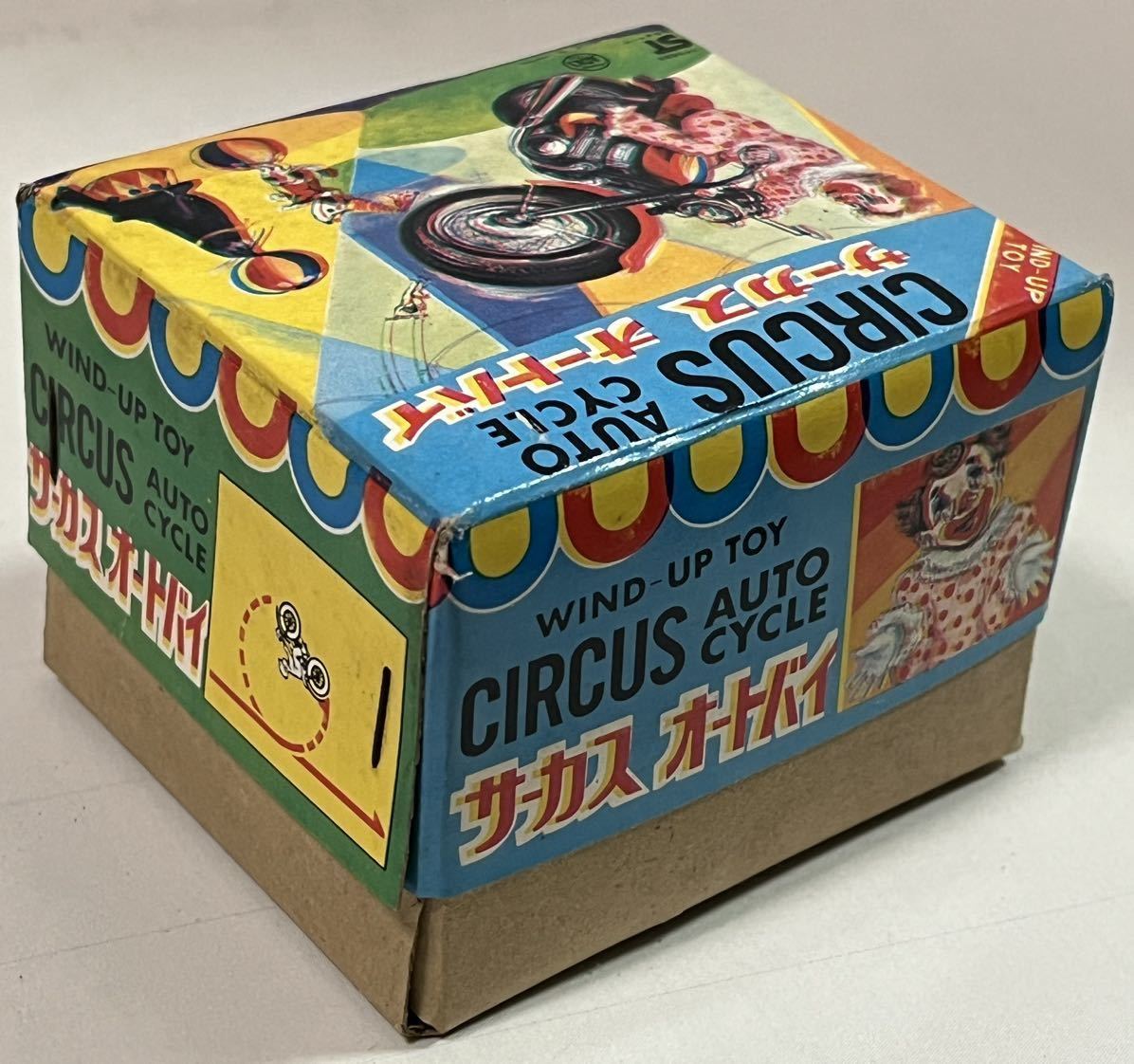 Yahoo!オークション - 当時物 AOKI TOY サーカスオートバイ ゼンマイ