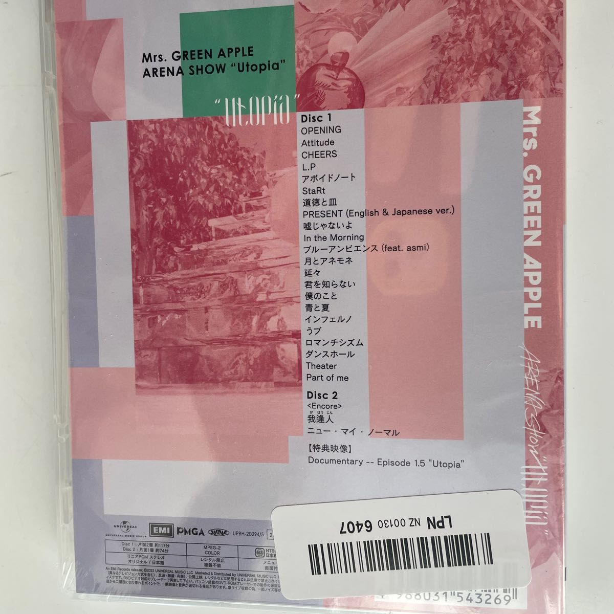 Mrs GREEN APPLE ライブ DVD 4本セット 新品未使用 未開封 通常盤