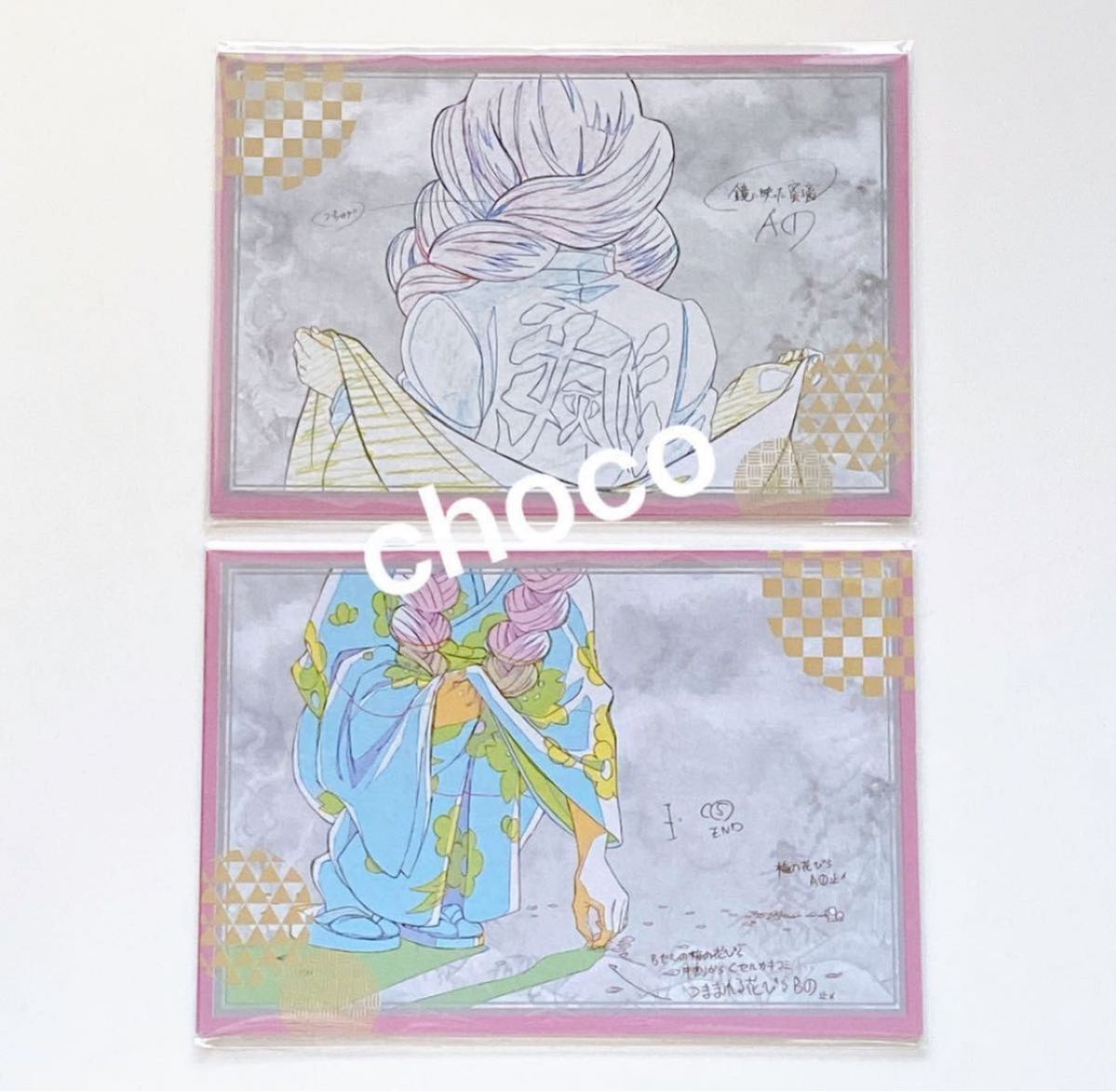 鬼滅の刃 ufotable DINING 刀鍛冶の里編 OP EDお楽しみくじ ポスト