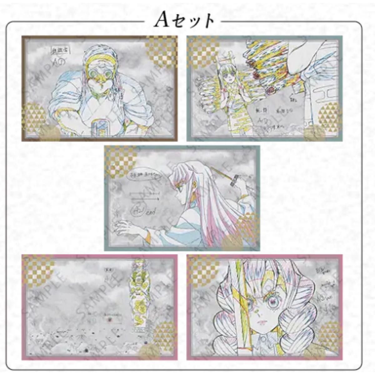 鬼滅の刃 ufotable DINING 刀鍛冶の里編 ポストカードセット｜Yahoo