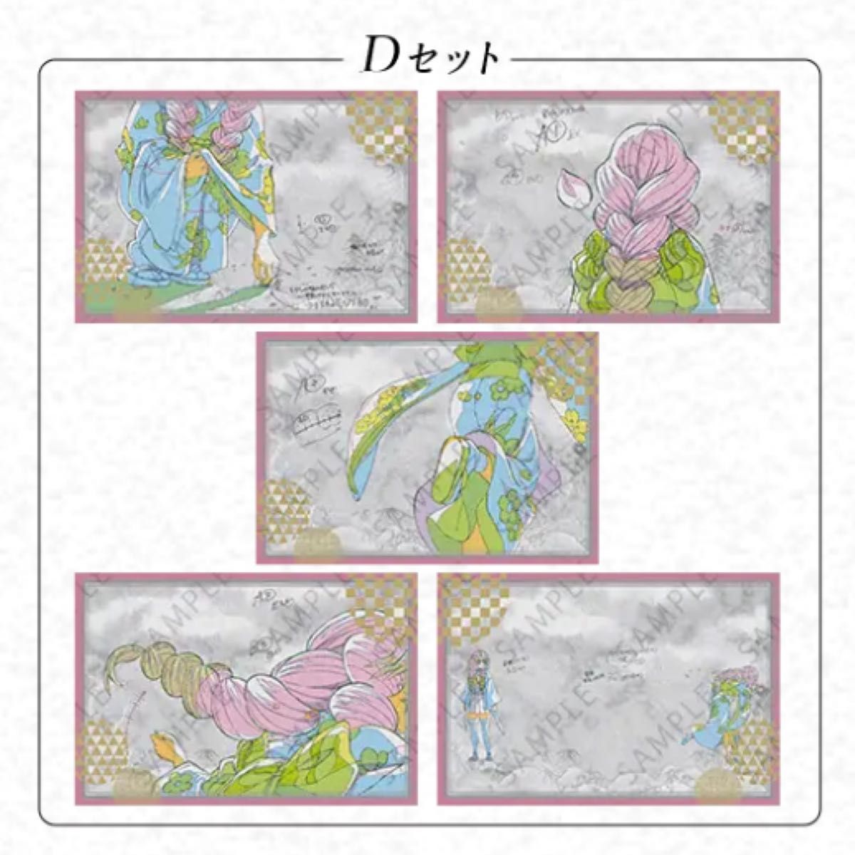 鬼滅の刃 ufotable DINING 刀鍛冶の里編 ポストカードセット｜Yahoo