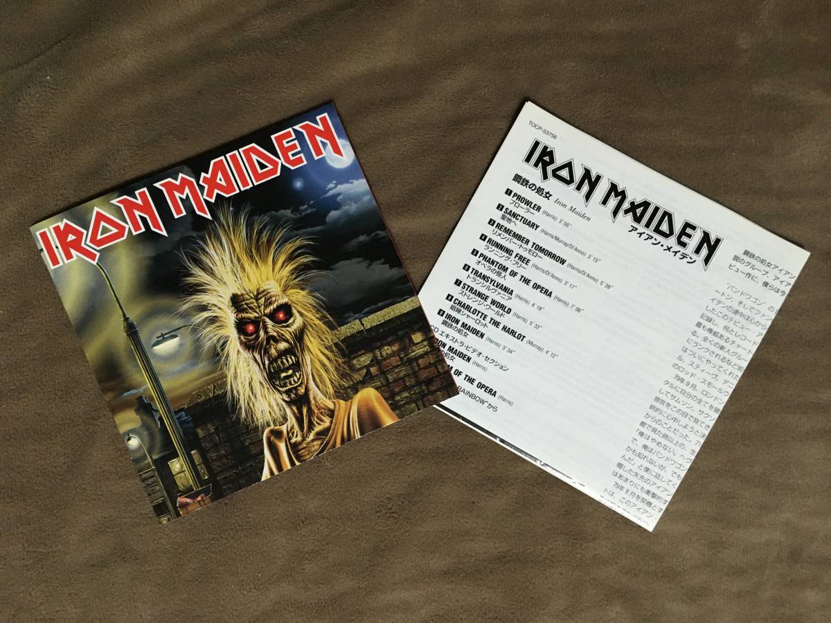 アイアン・メイデン 鋼鉄の処女 全9曲＋CD-EXTRA｜Yahoo!フリマ（旧