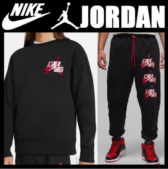 2XLサイズ 新品 ナイキ ジョーダン JORDAN スウェット 上下セット