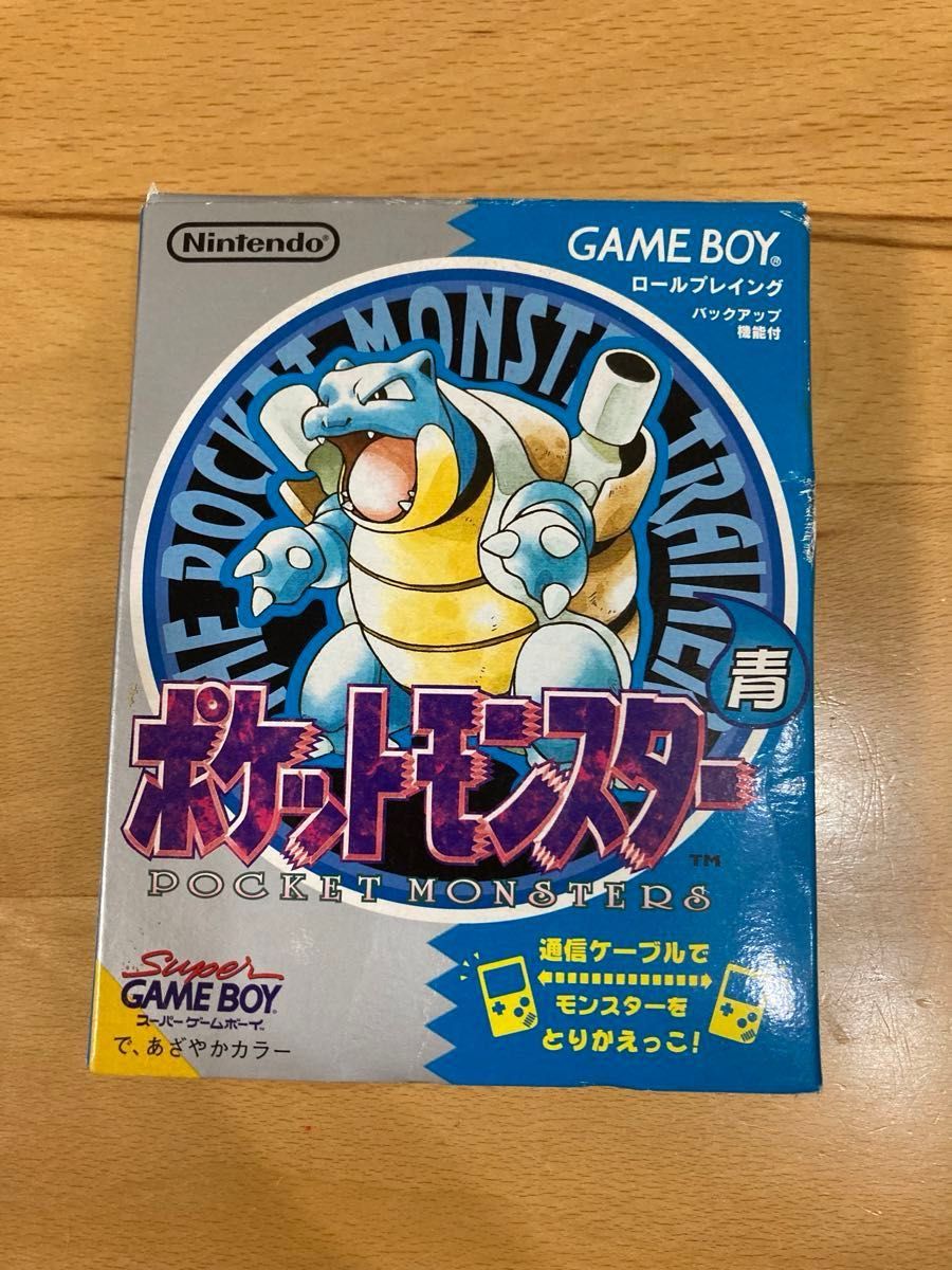 ポケットモンスター 青 ゲームボーイ レア 箱 説明書つき 任天堂