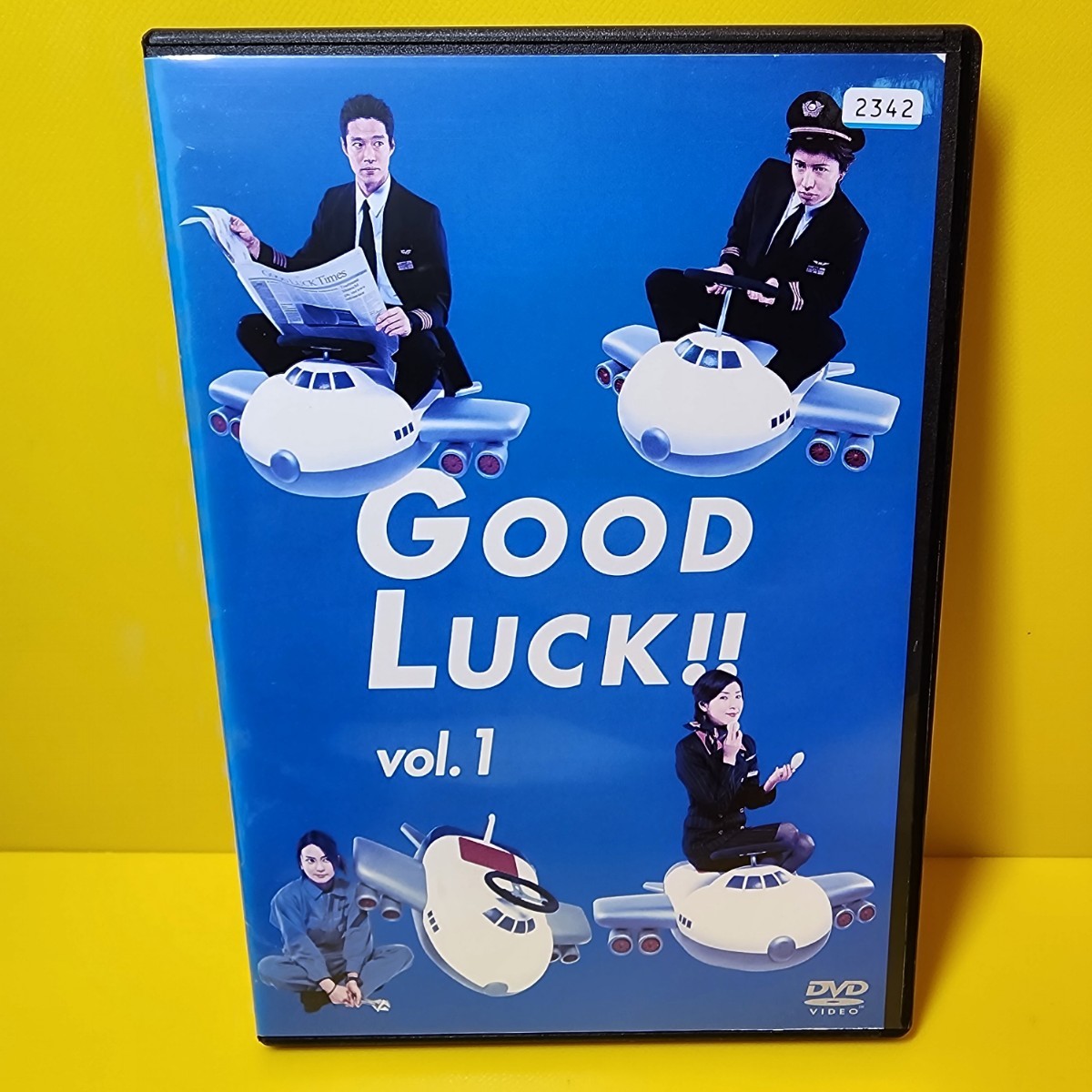 新品ケース交換済み GOOD LUCK DVD 全5巻｜Yahoo!フリマ（旧PayPayフリマ）