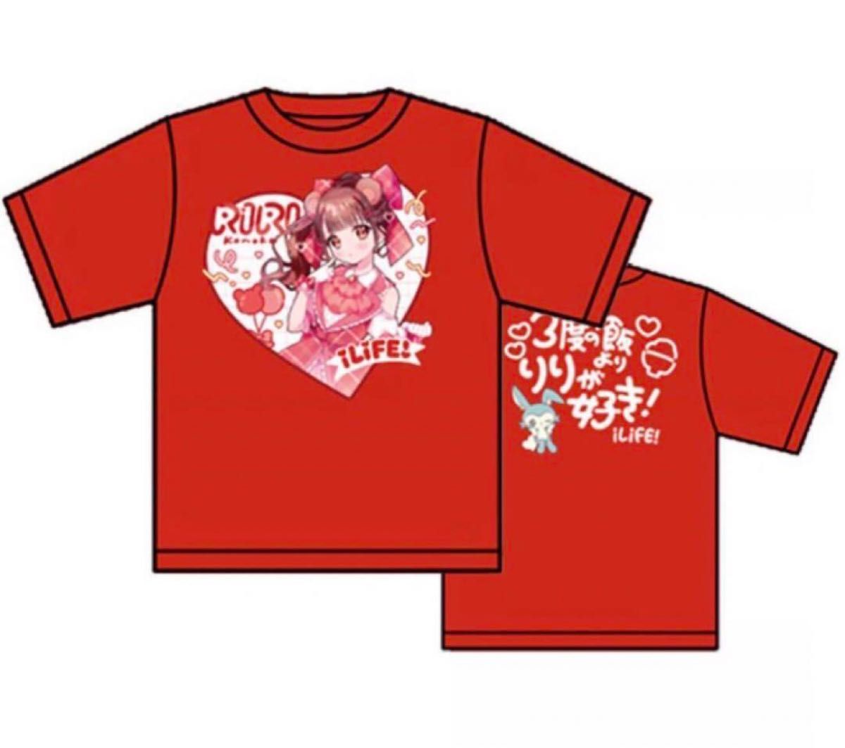iLiFE 心花りり 推しT｜Yahoo!フリマ（旧PayPayフリマ）
