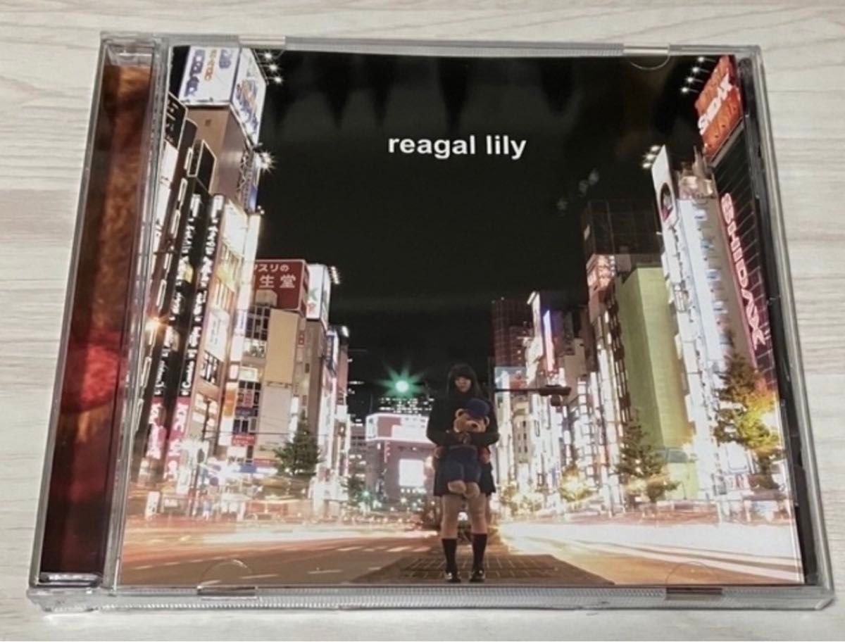 リーガルリリー regal lily CD｜Yahoo!フリマ（旧PayPayフリマ）