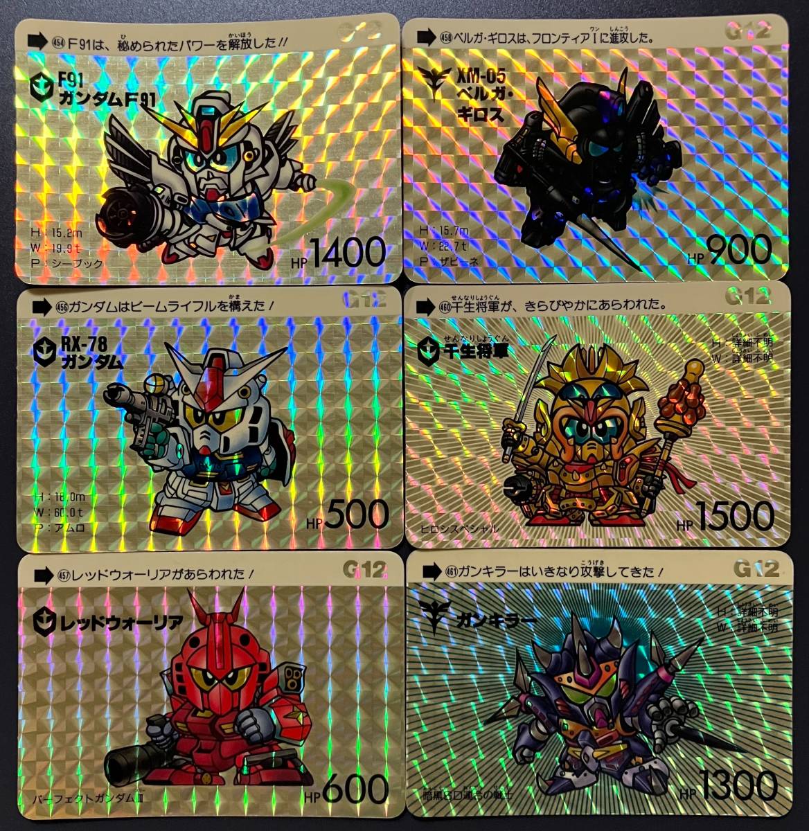 Yahoo!オークション - SDガンダム 本弾 第12弾 カードダス フルコンプ