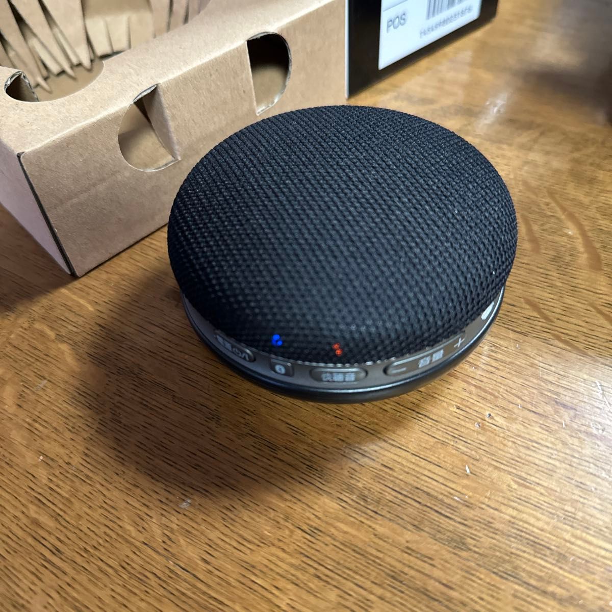 パナソニック ポータブルワイヤレススピーカー SC-MC30-K （ブラック