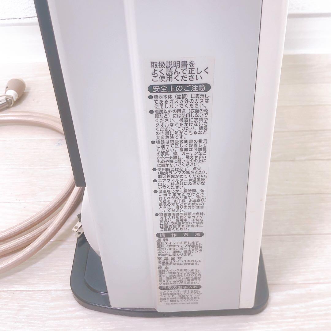 リンナイ ガスファンヒーター RC-K4001E-1 都市ガス 専用ホース付属