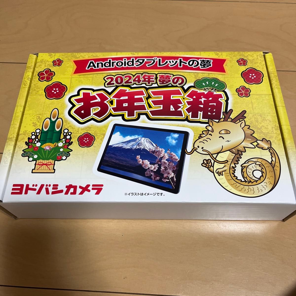 ヨドバシカメラ福袋2024 Androidタブレットの夢VANKYO S31X 新品