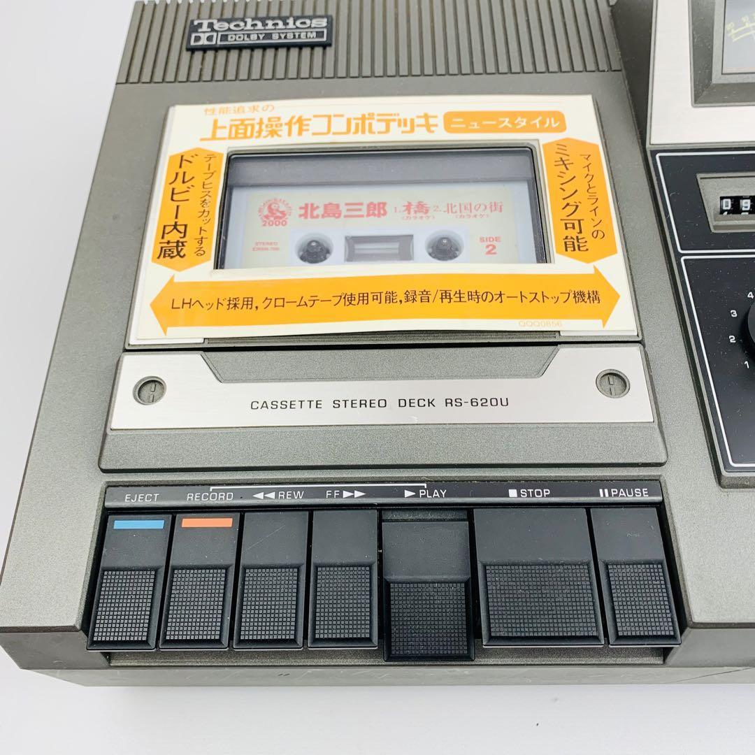 希少 Technics テクニクス プレミアム カセットデッキ RS-620U｜Yahoo