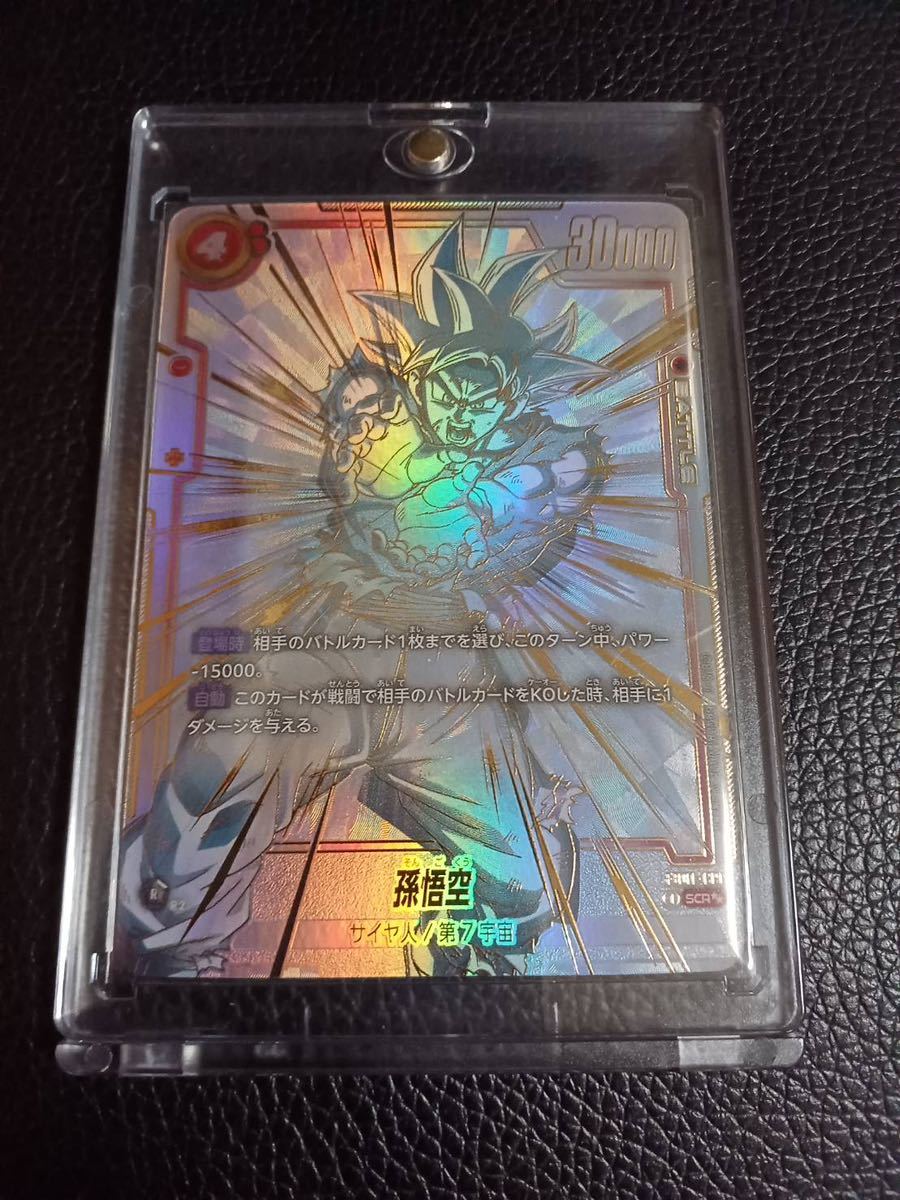 Yahoo!オークション - ドラゴンボール フュージョンワールド 覚醒の鼓