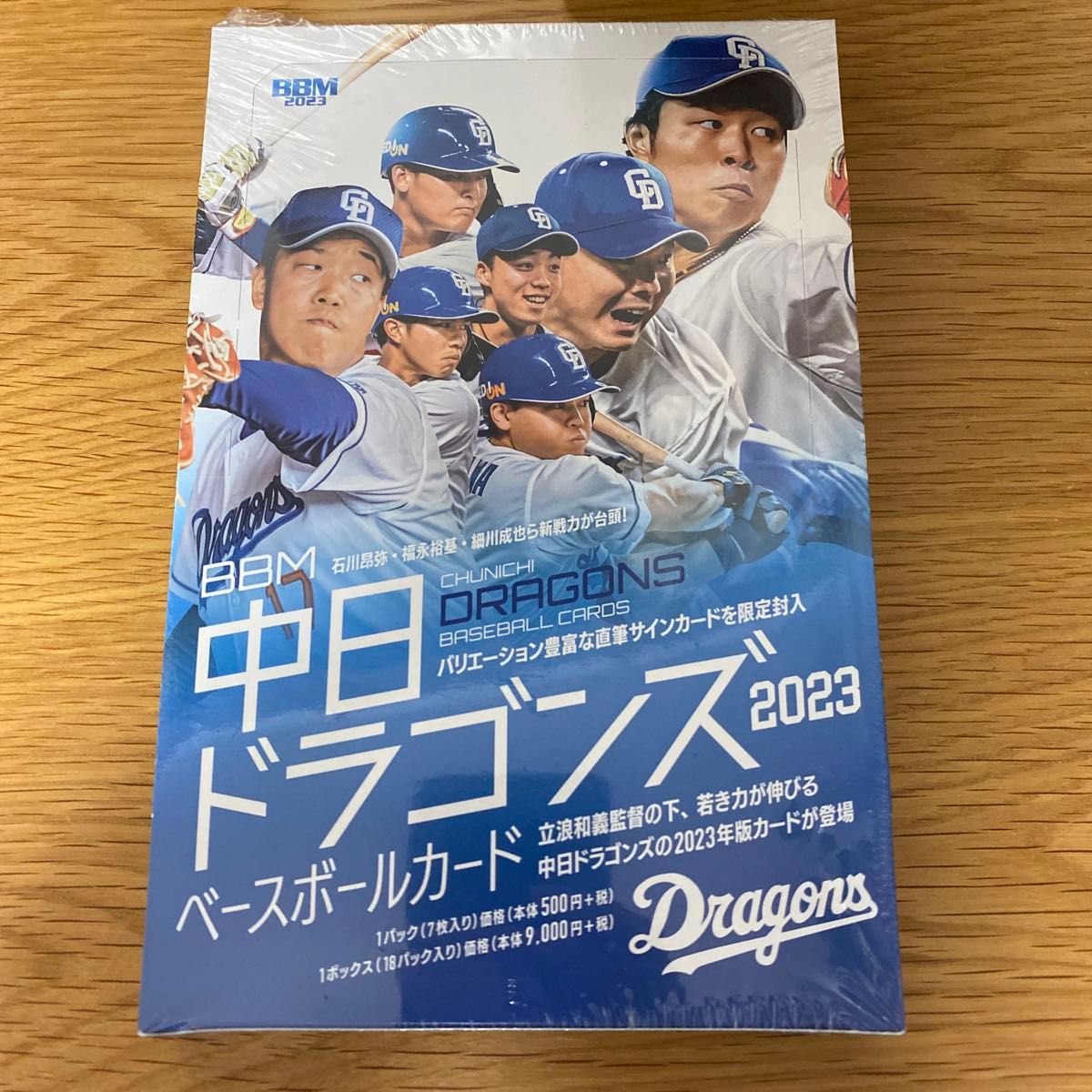 3枚300円bbm 2023 中日 バラ売り 3枚300円bbm 2023