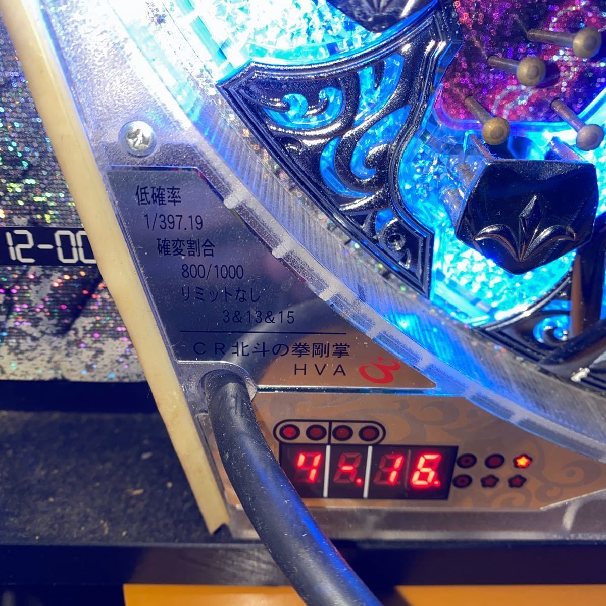 Yahoo!オークション - 【卓上パチンコ】CR北斗の拳剛掌HVA 黒王ver 1/3