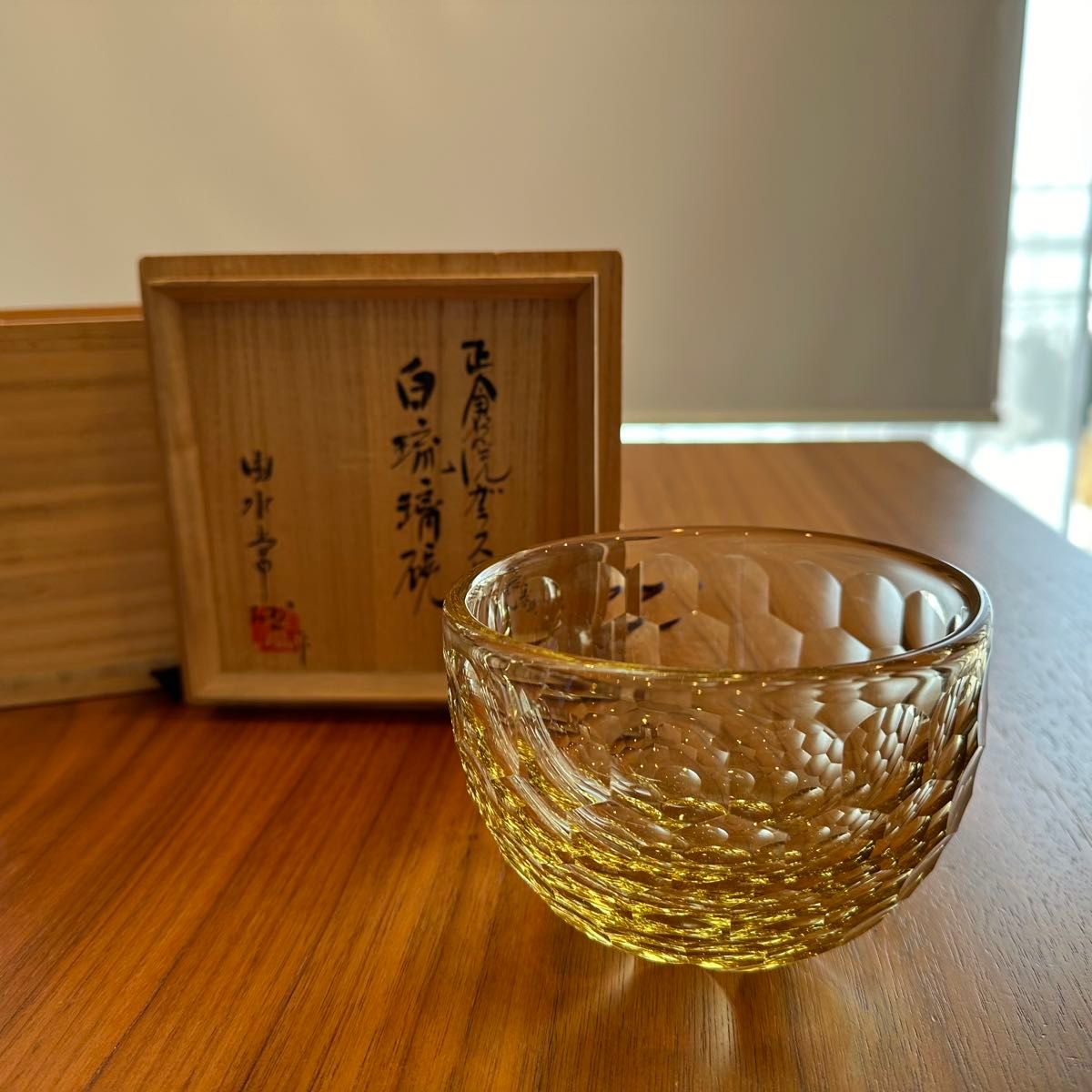 正倉院 ガラス器模 白瑠璃碗 由水常雄作｜Yahoo!フリマ（旧PayPayフリマ）