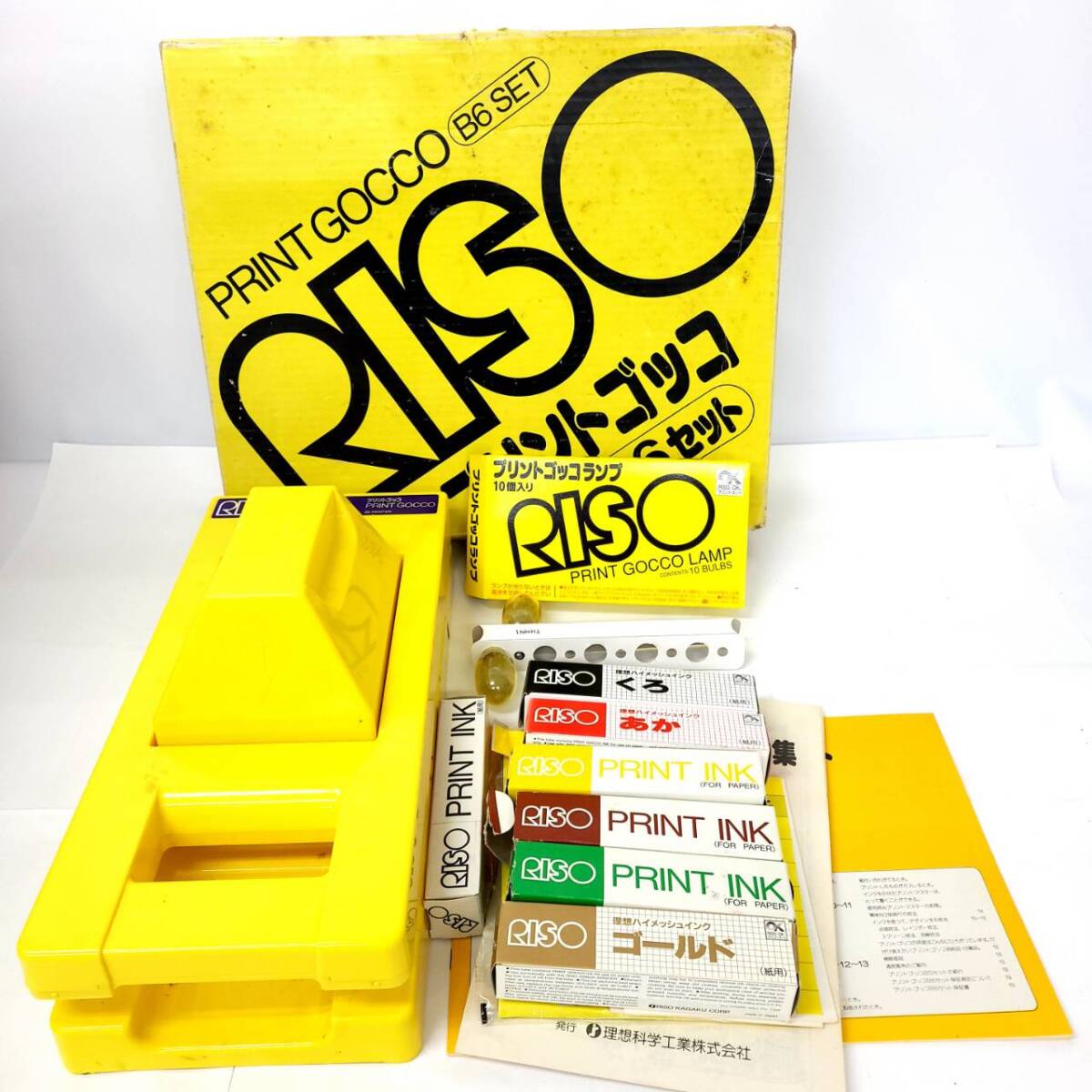 く*い様 未使用品 プリントゴッコアーツ 布用セット RISO く*い様 未
