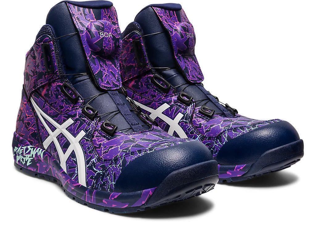 新品】27cm オンラインストア限定品 アシックス 安全靴 CP304 BOA