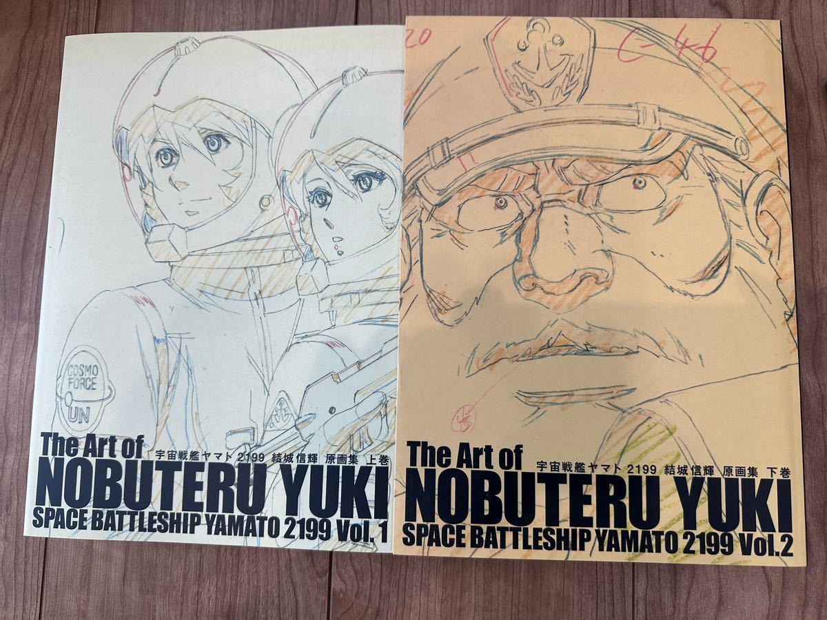 Yahoo!オークション - 【美品】結城信輝 原画集 高い城の男 宇宙戦艦ヤ