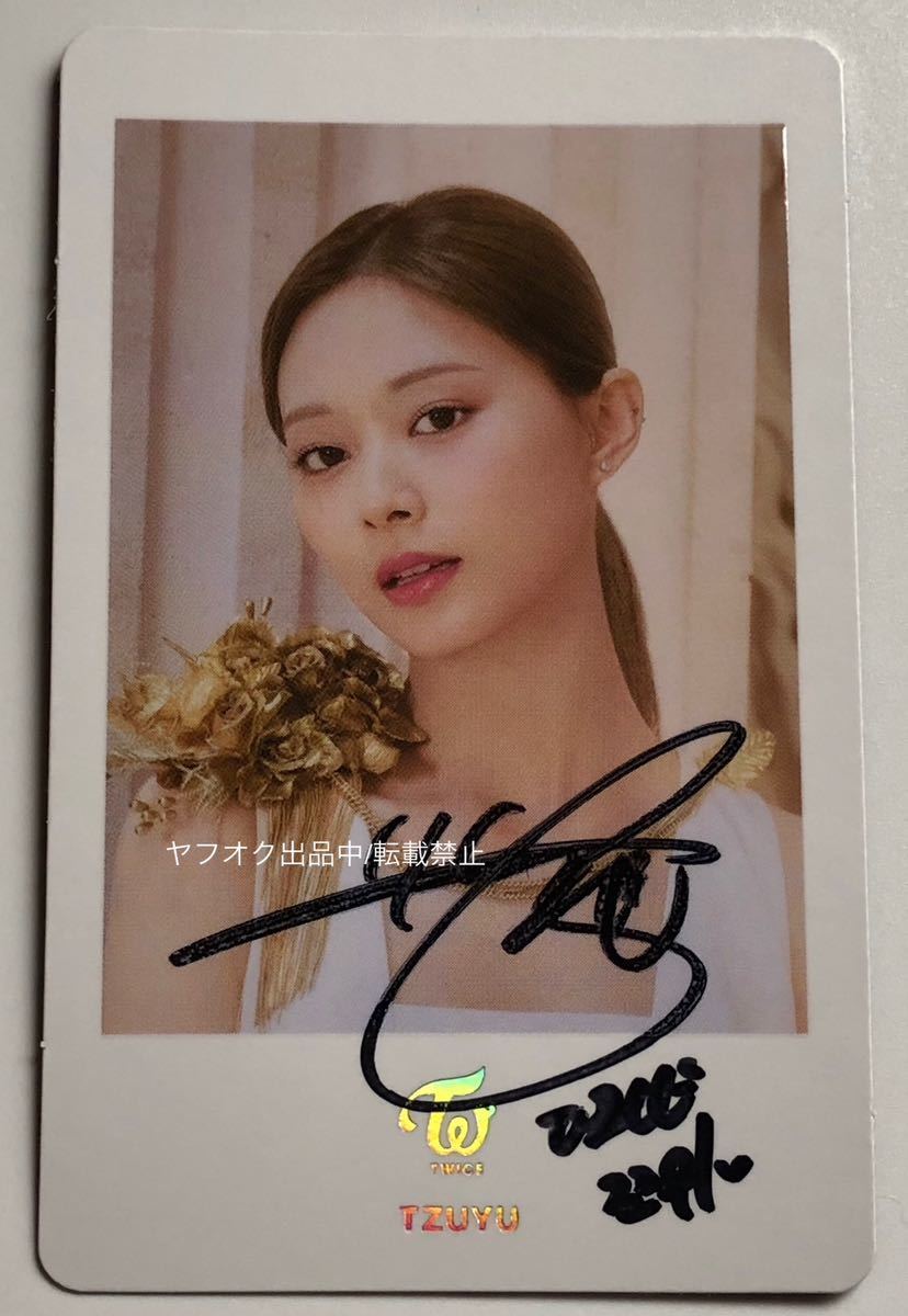 Yahoo!オークション - TWICE 直筆サイン公式フォトカード 【ツウィ】