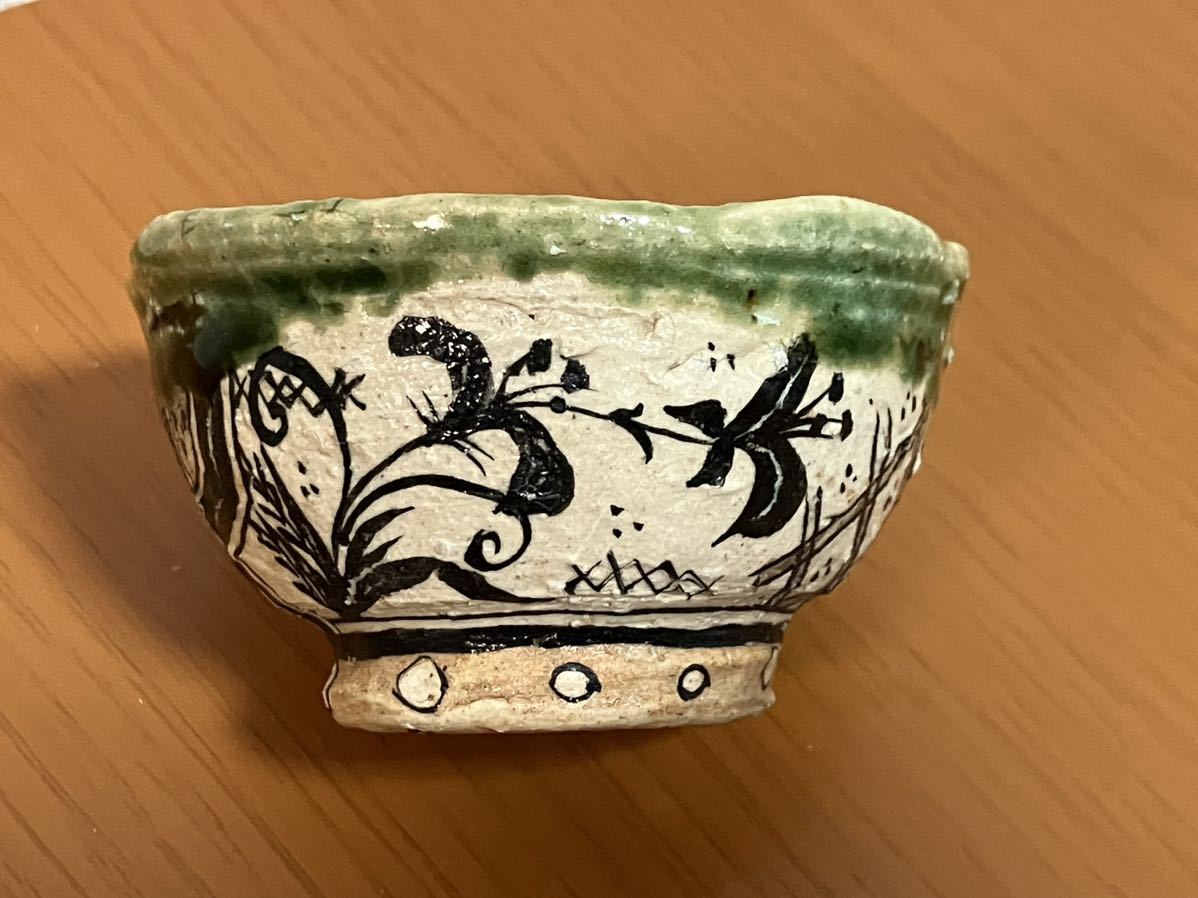 Yahoo!オークション - 池田省吾 織部ぐい呑 鯨 クジラ 酒器 ぐい呑