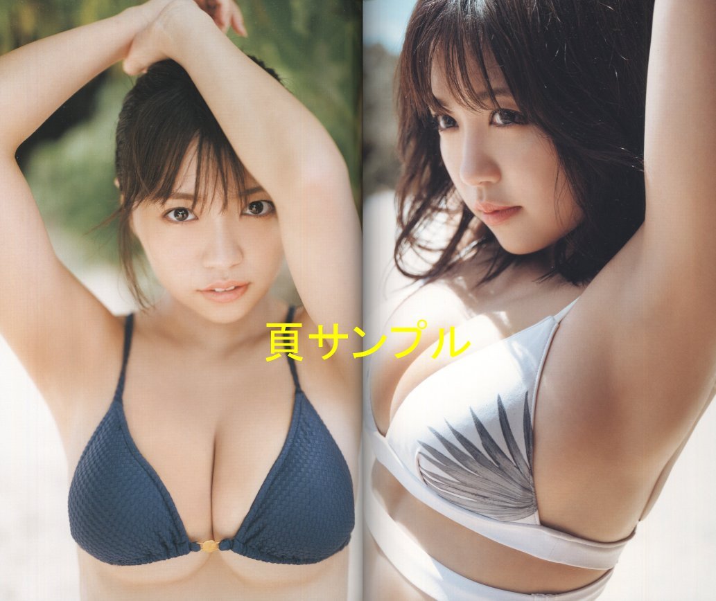 Yahoo!オークション - 大原優乃「あのね ほんね」サイン入り写真集