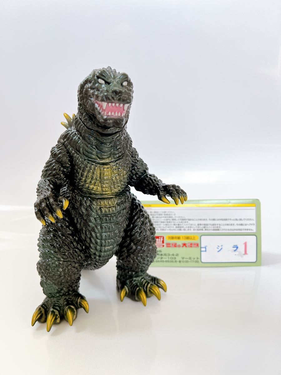 Yahoo!オークション - マーミット GMK ゴジラ ソフビ Marmit