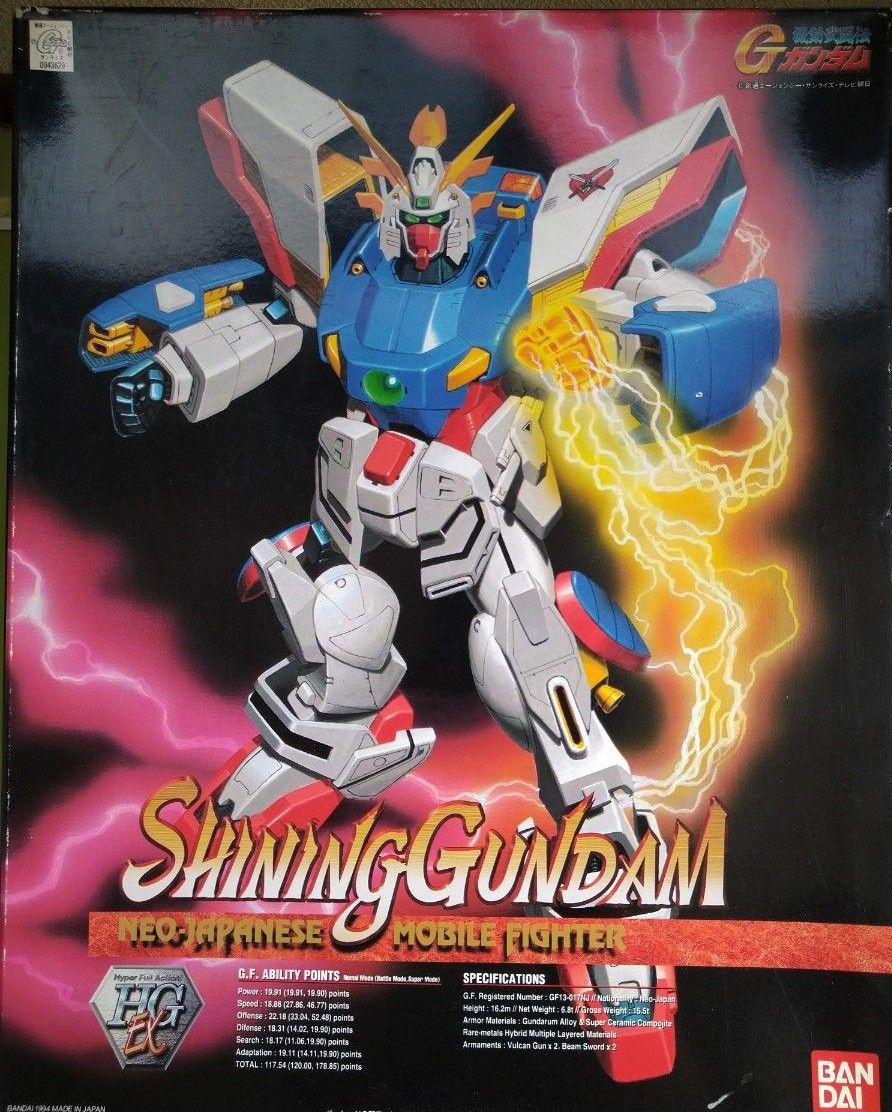機動武闘伝Gガンダム HGEX 1/60 ゴッド シャイニングガンダム セット