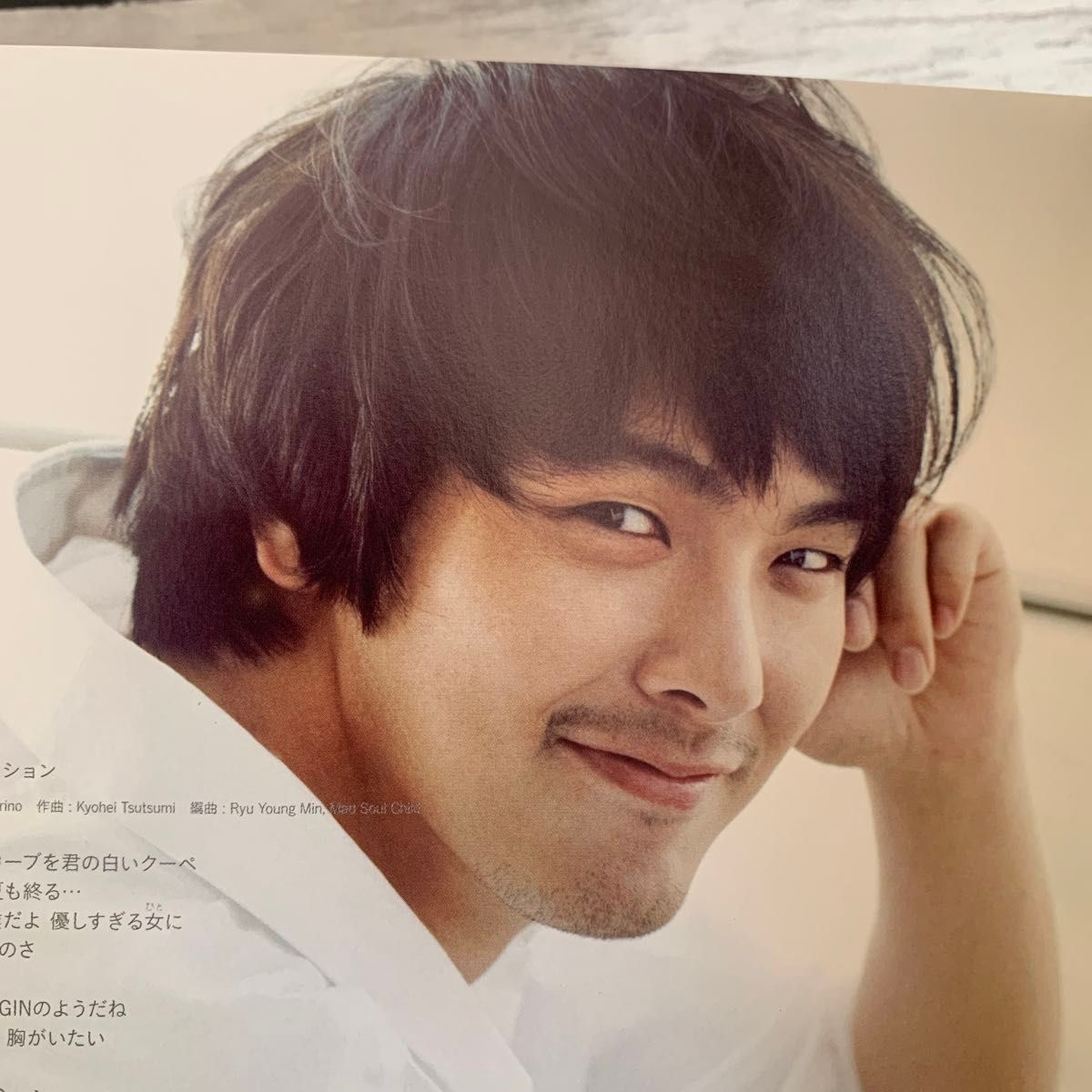 Park Yong Ha in 1095's CD + DVD2枚 パクヨンハ｜Yahoo!フリマ（旧