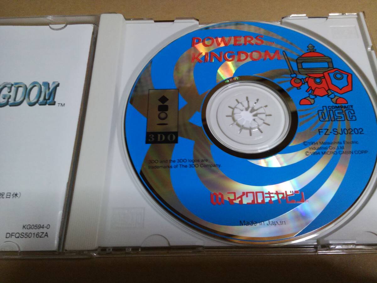 3DOソフト「パワーズキングダム」即決｜代購幫