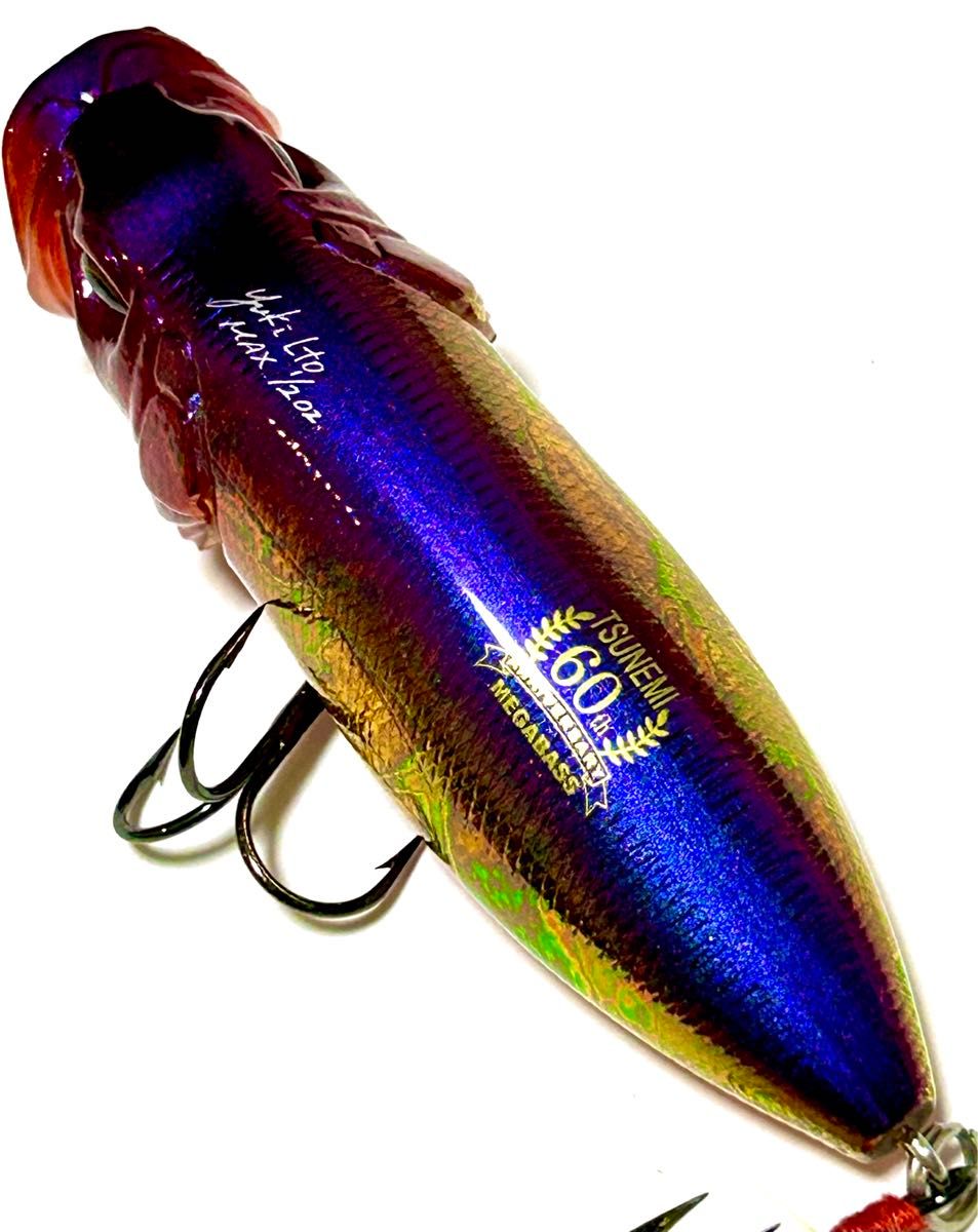 激レア】ポップマックス ツネミ60周年 メガバス33周年 限定カラー 3点