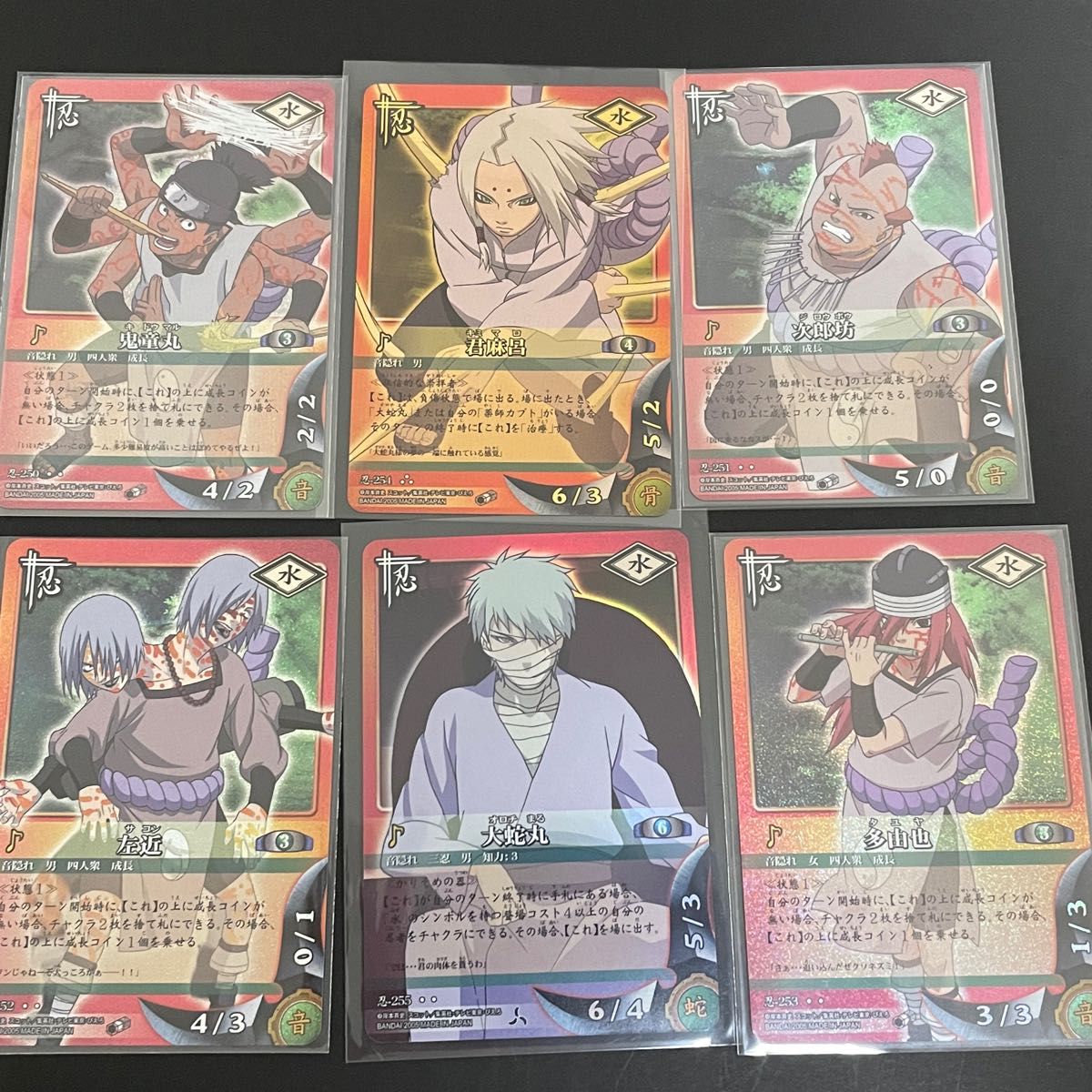 ナルト カード 大蛇丸 君麻呂 音の四人衆｜Yahoo!フリマ（旧PayPayフリマ）