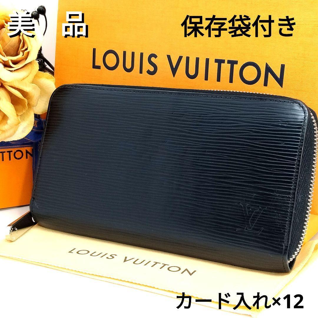 Louis Vuitton ルイヴィトン 保存袋付 エピ ノワール 新型 ジッピー