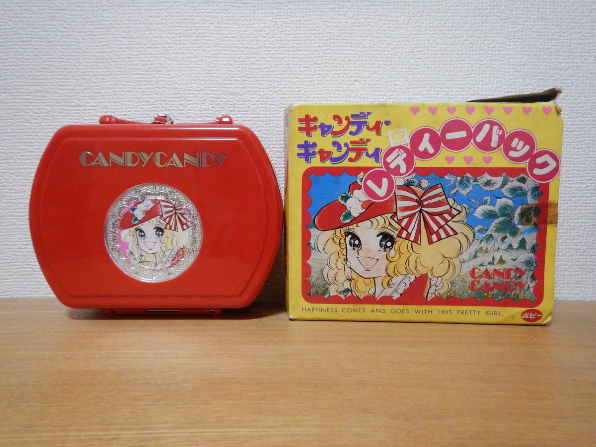 Yahoo!オークション - 【希少】ポピー キャンディキャンディ レディー