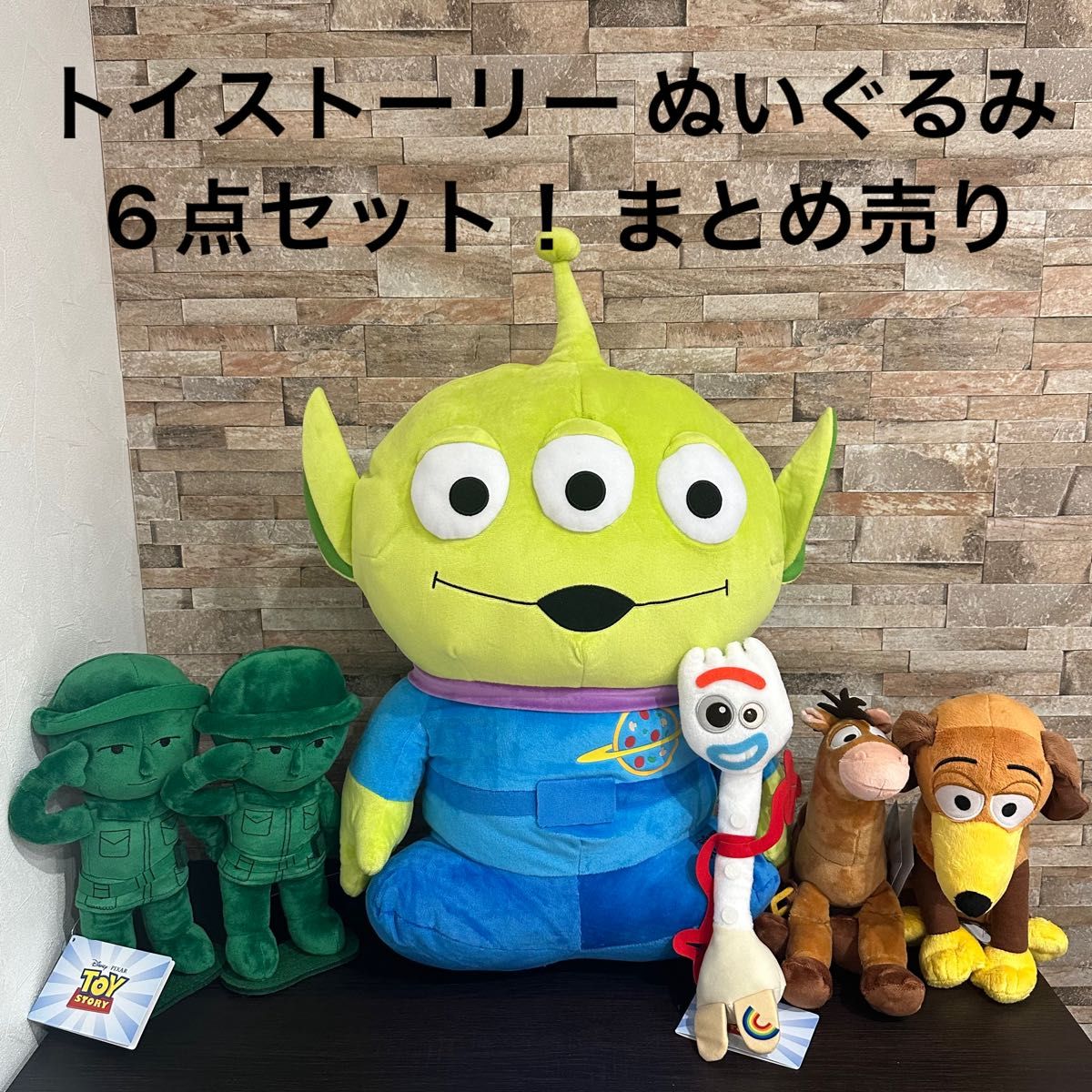 トイストーリー ぬいぐるみ 6点セット まとめ売り｜Yahoo!フリマ（旧