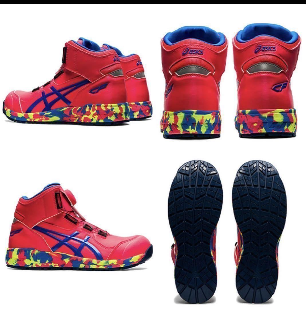 アシックス 安全靴 27 0cm 限定色 送料無料｜Yahoo!フリマ（旧PayPay
