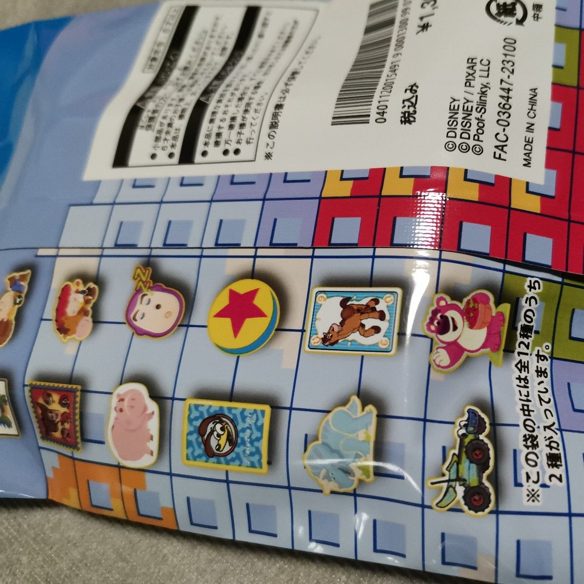 Disney TOY STORY 限定ピンバッジ LTD1200 Amazon.co.jp