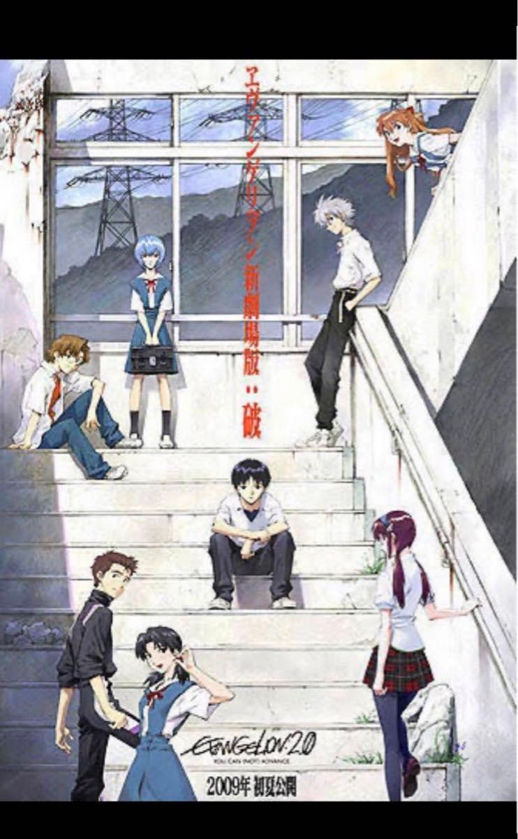 エヴァンゲリオン エヴァンゲリヲン 新劇場版 破 ポスター B2｜Yahoo