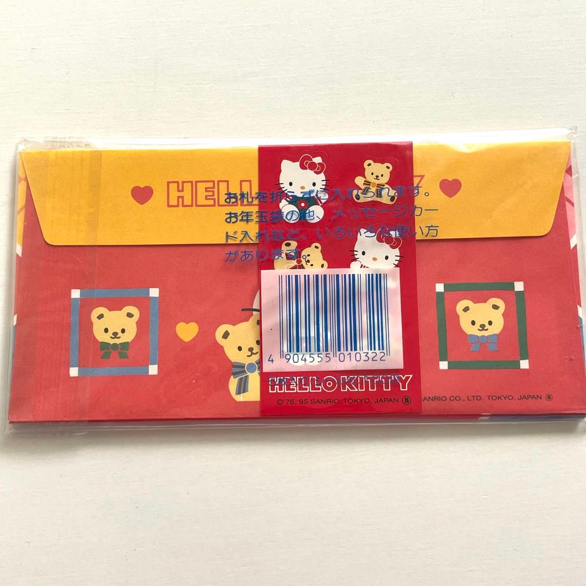 日本限定 サンリオ ハローキティ ポチ袋 封筒 レトロ 当時物 レア 希少