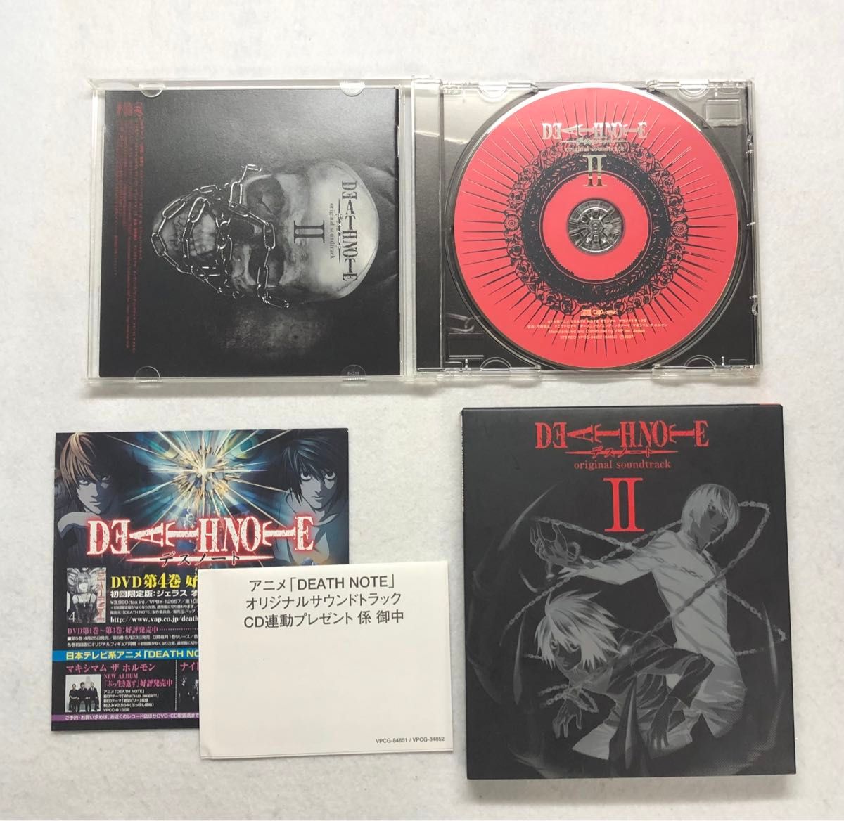 DEATH NOTE オリジナルサウンドトラックII 2マキシマム ザ ホルモン