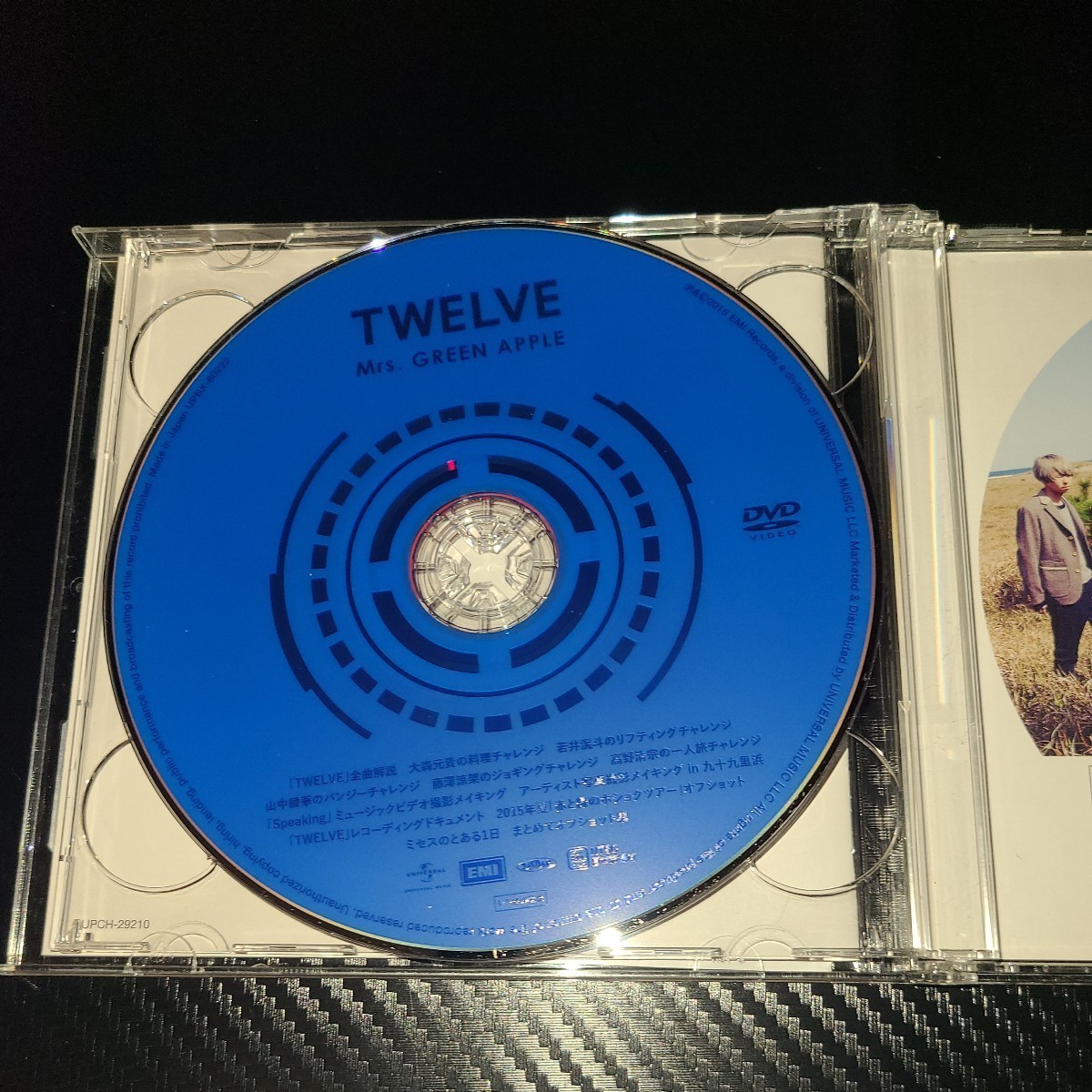 送料込み【初回】TWELVE 初回限定盤 CD+DVD Mrs GREEN APPLE アルバム
