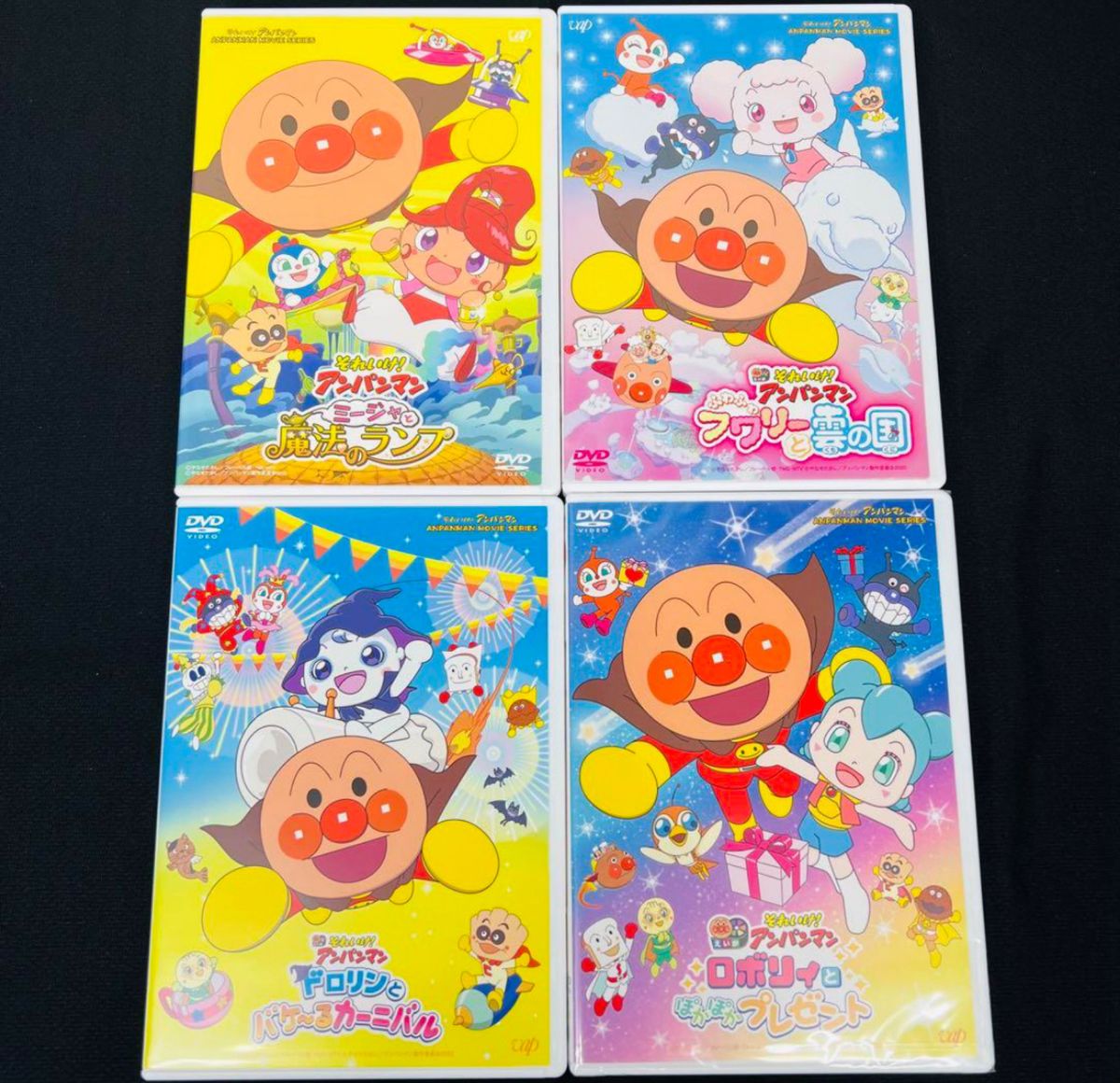 劇場版 アンパンマン DVD 4本セット ドロリン ロボリィ など｜Yahoo