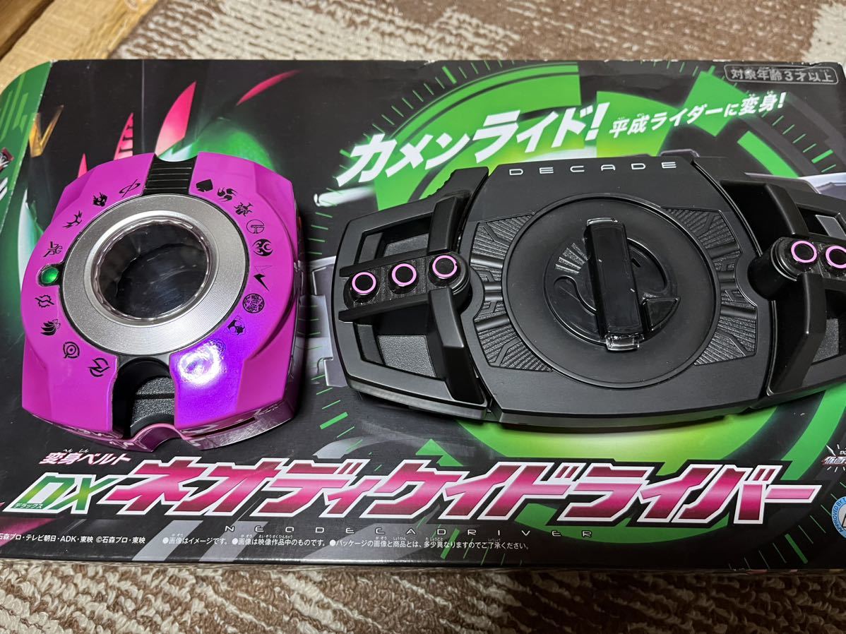 Yahoo!オークション - DX ネオディケイドライバー 劇中プロップ風塗装