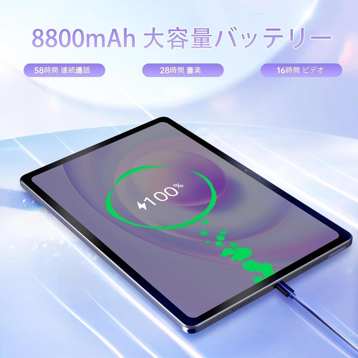 Android 13 タブレット 11インチ OUKITEL OT8 +｜Yahoo!フリマ（旧