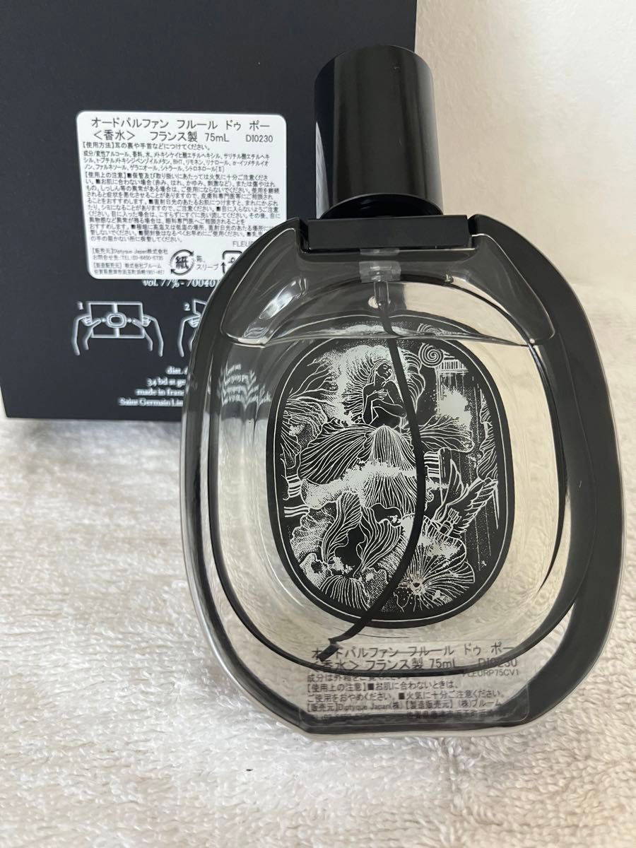 Diptyque フルール ドゥ ポー 75ml オードパルファン(紙袋 ハンド