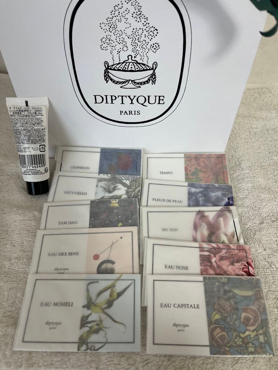 Diptyque フルール ドゥ ポー 75ml オードパルファン(紙袋 ハンド