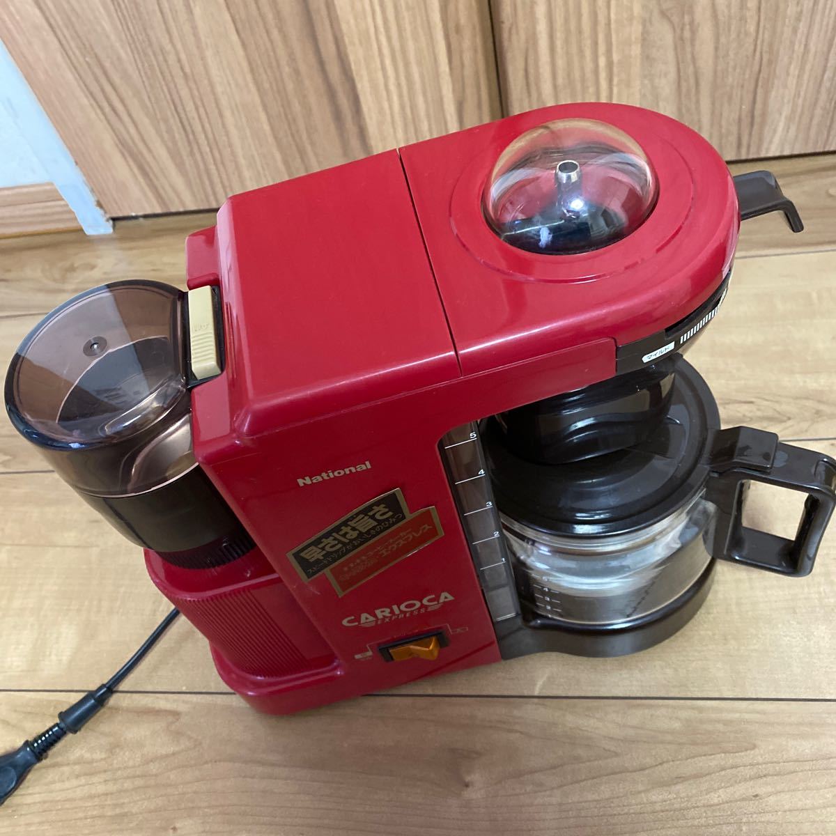 昭和レトロ ナショナル CARIOCA キャリオカエクスプレス ミル付き